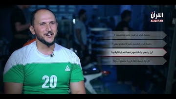 برنامج سبع سنابل | القارئ احمد جواد حسين