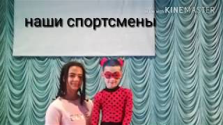 Дети в спорте