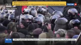 На Украине отмечают третью годовщину Майдана