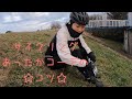 サイクリングあったかコーデのコツ☆