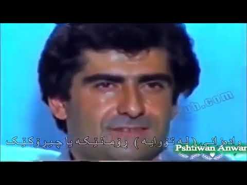 ceylan mavi boncuk - Zher Nuse Kurdi Kurdish Subtitle HD