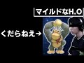 最近のプロゲーマーくだらない【スマブラSP】