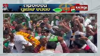 Chikiti BJD candidate Chinmayananda Swaroop Dev dances with supporters during campaign || KalingaTV