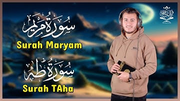 سورة مريم سورة طه تلاوة تريح القلب والعقل للقارئ علاء عقل Surah Taha Surah Maryam by Alaa Aql