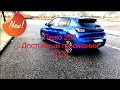 Peugeot 208 2020 первый взгляд. Достойный горожанин.