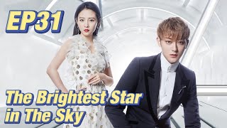 [Idol,Romance] The Brightest Star in The Sky EP31 | Starring: Z.Tao, Janice Wu | ENG SUB