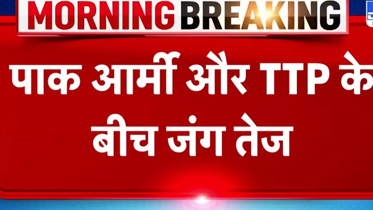 Pakistani Army Launched Operation Against TTP. - YouTube