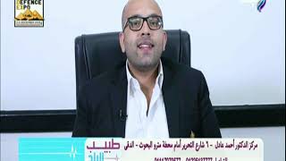 طبيب البلد - أسباب ضعف الرغبة الجنسية عند الرجال وعلاجها مع الدكتور احمد عادل