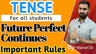 English Grammar | Tense | Future Perfect Continuous  Tense | part - 15