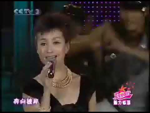 汤灿 — 快乐加油站（2007年欢乐中国行 魅力临淄）