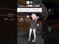 【#トロンボーン 】 #嫌々/ #HALVES を #トロンボーン 2本で #演奏してみた #trombone #vrchat #shorts #short