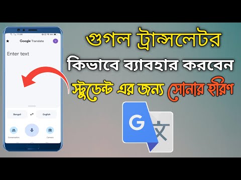 ভিডিও: Google ডক্স কখন বেরিয়ে আসে?