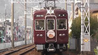 阪急箕面線 5100系5132F×5134FすみっコぐらしHM