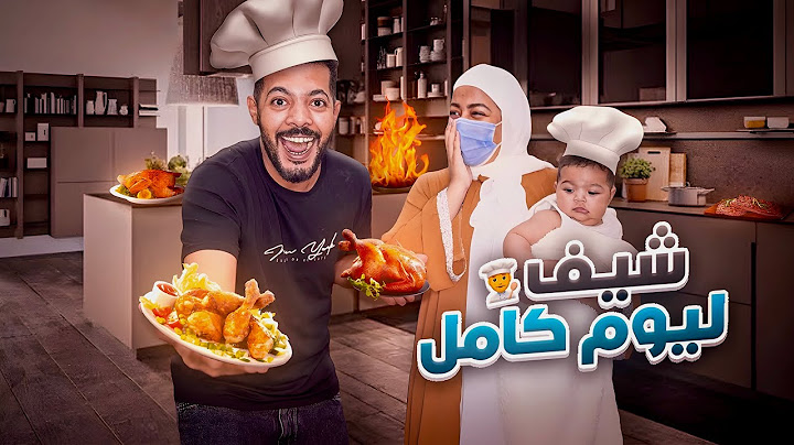 اكبر مفاجأة لزوجتي في المطبخ 👩‍🍳 وحالتها بعد مابتاخد الدواء🥺(فرحتها بالدنيا 🙏)