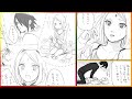 【マンガ動画】ナルト 漫画 | Naruto |らくがき漫画など（サスサク）