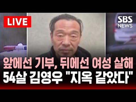 맨유 웨스트햄 유튜브 라이브 썸네일