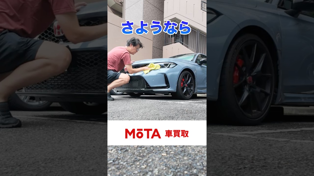 PR #MOTA Your car is a valuable asset! Check its value with 