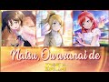 BiBi - Natsu, Owaranai de. (夏、終わらないで。) || [ Color Coded {Kan/Rom/Eng} ]