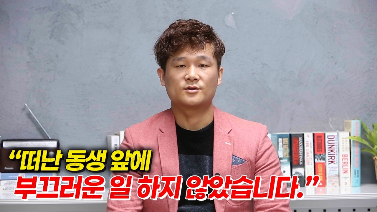 최근 저와 가족을 둘러싼 오해에 대해 답변드립니다.