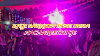 KAYI SAKKATH POSE DENA NACHAREECHI YE SINGER PRAKASH PUJAR & LD ANNAPPA LYRICS SWAMY NAIK MIX HLT&BS