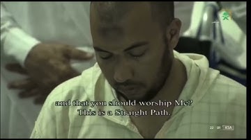 الشيخ ياسر الدوسري سورة يس ليلة 25 رمضان 1443