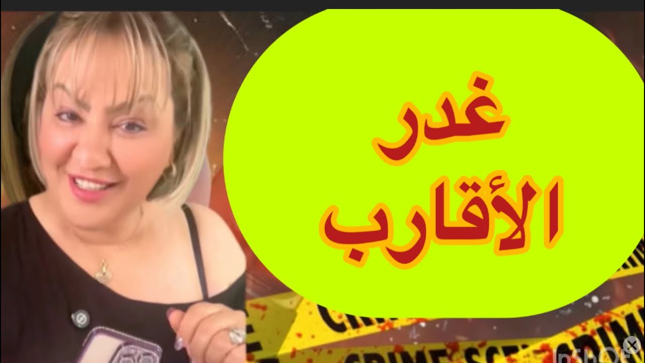غدر الأقارب 😱قصة حقيقية.بوركابي وناري على رجال آخر الزمان 