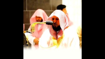 تأثر وبكاء فضيلة الشيخ د.ماهر المعيقلي من سورة يونس جودة عاليه