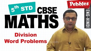 Celebrity Class 5 || Maths || Word Problems of Division Wealth