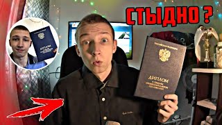 мой ДИПЛОМ! КАКИЕ ТАМ ОЦЕНКИ?!!