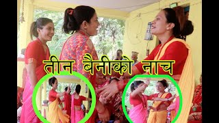 बिगतका बर्ष झै छोटोे समयमै 56k view पाउन सफल गुल्मेली चेली।।।