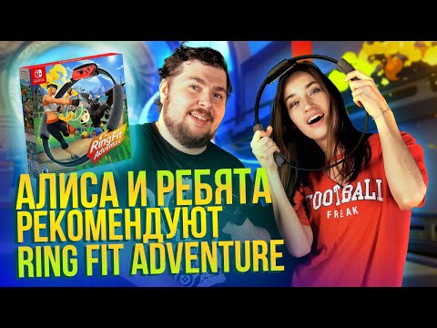 Videó: A Ring Fit Adventure Most Már Raktáron Van, De Valószínűleg Nem Sokáig