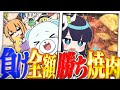 【ゆっくり実況】スイカゲーム？で負けたら焼肉の叙々苑奢り！？めめんともり、覚悟の準備はできたか？【東方萃香ゲーム】