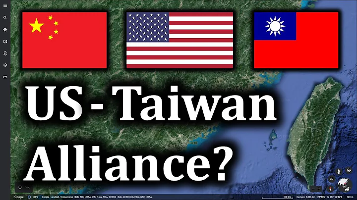 Strategic Ambiguity: The Bizarre Reason the U.S. Doesn't Have an Alliance with Taiwan against China - DayDayNews