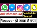 Social Media Platform ka Data Kaha Se Recover karwaye || #whatsapp #instagram #messenger #telegram
