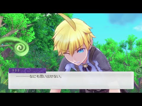 『ルーンファクトリー5』ルンファク情報局ショート動画#1 - 『ルーンファクトリー5』ルンファク情報局ショート動画#1
