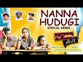 Nanna Hudugi - Lyrical | School Days | Umesh S Hiremath | Sanjay H | K M Indra