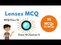 Lenses MCQ Class 10 (Science 1) #class10th #science # #ssc #boardexam
