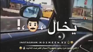 حالات واتس اب قالك خسيس يؤتمن باع الأصل بالمال