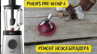 : Philips pro blend 6,   () 