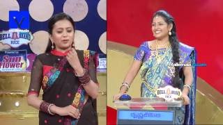 Star Mahila || 13th July 2016 (Promo)