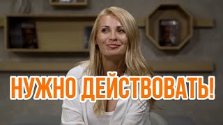 Нужно Действовать. Отзыв Участницы Энерготренинга 