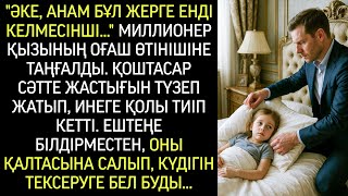 : ",  ,   ..." -     - .