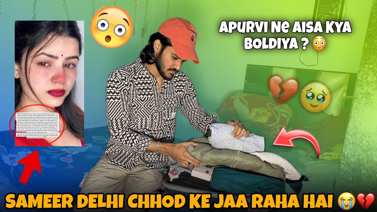 Sameer Delhi Chhod Ke Jaa Raha Hai 😭💔 Ab Sameer Kabhi Delhi Aayega ? 🥹