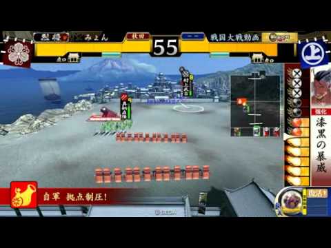 【戦国大戦】２色漆黒の暴威vs百万一心【従一位】