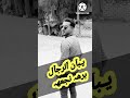 حالت وتس الديني سلاح الديني فجعه 