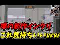 噂のインクリメンタルが余りにも気持ち良すぎたｗｗ【IGTAP: どこ見ても足】