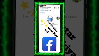 response to all star ⭐✨⭐ sender #facebookstar #shortvirals