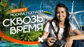 видео: Фотоместа в Москве - взгляд нейросетей | Москва, погнали! #3 картинка: Фотоместа в Москве - взгляд нейросетей | Москва, погнали! #3