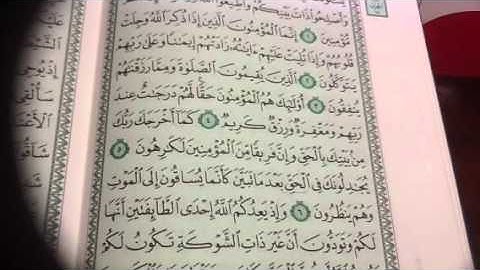 الانفال ص ١٧٧ تصحيح تلاوه