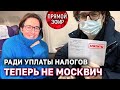 Малахов лишился московской прописки. Теперь Андрей Малахов житель города Апатиты